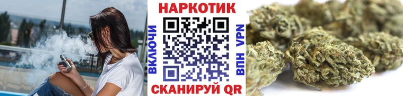 Купить Конопля Кокаин ГАШ APVP Амфетамин Меф Бирск