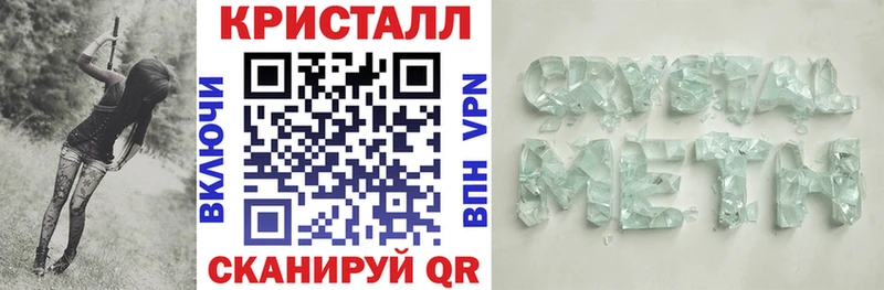 АМФ VHQ  Купить закладки  Бирск 