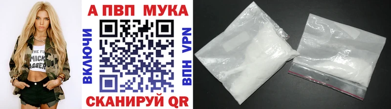 APVP СК КРИС Купить где Бирск