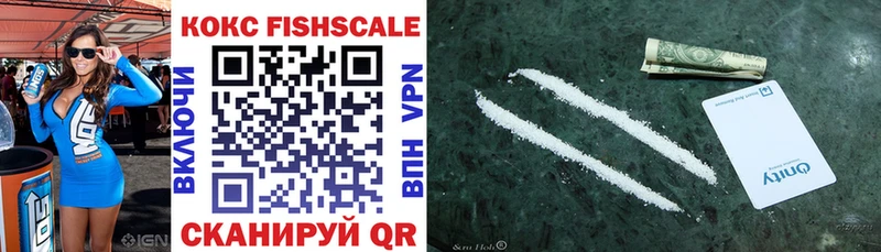 Купить  Бирск  КОКАИН 99% 