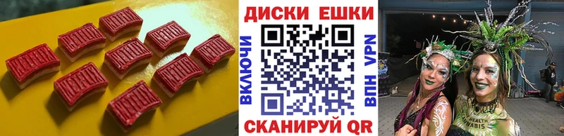 Купить закладки Бирск Экстази ешки