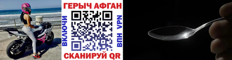 Купить где  Бирск  Героин гречка 