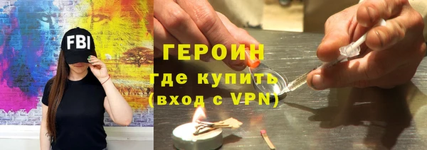 мяу мяу кристалл Беломорск