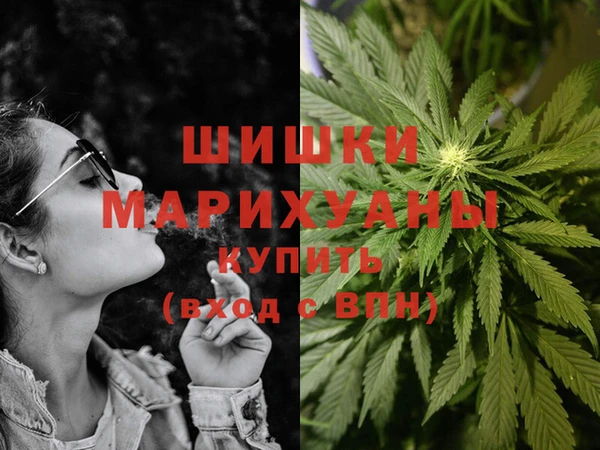 мяу мяу кристалл Беломорск