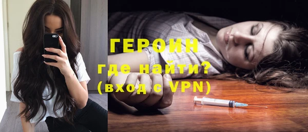 мяу мяу кристалл Беломорск
