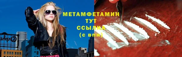 мяу мяу кристалл Беломорск