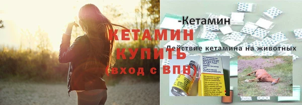 мяу мяу кристалл Беломорск