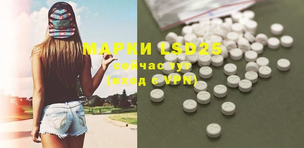 мяу мяу кристалл Беломорск