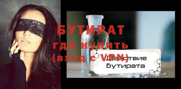 мяу мяу кристалл Беломорск