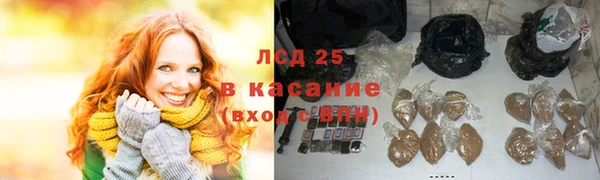 мяу мяу кристалл Беломорск