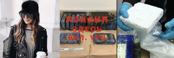 мяу мяу кристалл Беломорск