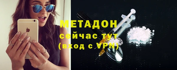 мяу мяу кристалл Беломорск