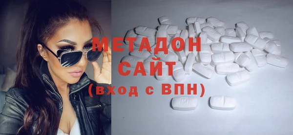 мдма Белоозёрский