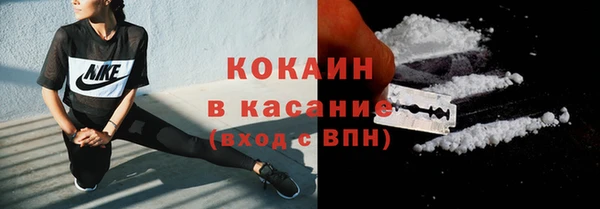 mix Белокуриха
