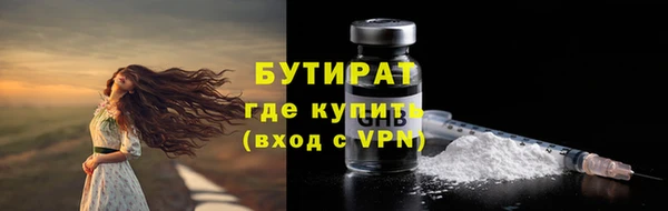мяу мяу кристалл Беломорск