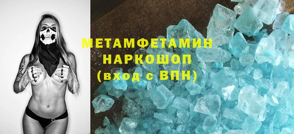 мяу мяу кристалл Беломорск