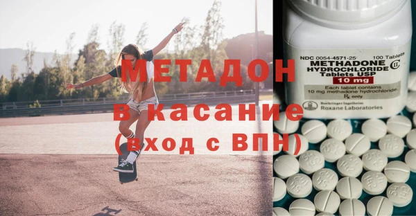 мяу мяу кристалл Беломорск