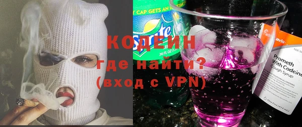 мяу мяу кристалл Беломорск