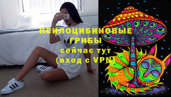 мяу мяу кристалл Беломорск