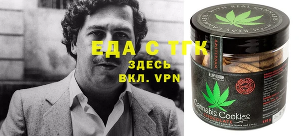 мдма Белоозёрский