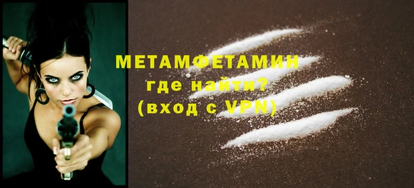 мяу мяу кристалл Беломорск