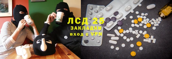 mix Белокуриха