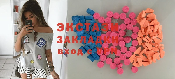 мяу мяу кристалл Беломорск