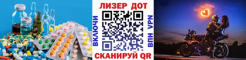 Купить закладки  Бирск  LSD-25 экстази кислота 