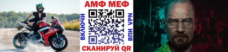 МЕТАМФЕТАМИН винт  Купить  Бирск 