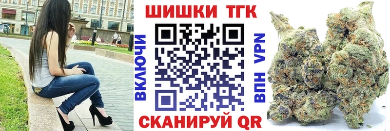 Шишки марихуана White Widow  Купить закладки  Бирск 